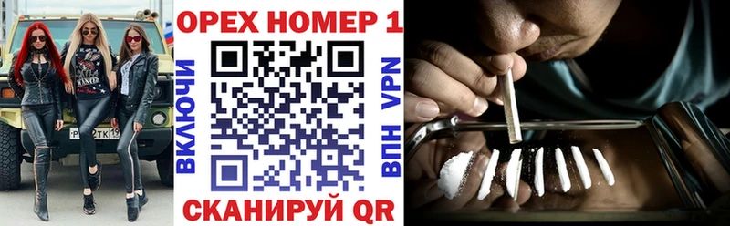 Магазин наркотиков Усть-Джегута КОКАИН  Псилоцибиновые грибы  Гашиш  АМФ  Мефедрон  МДМА  Alpha PVP  Марихуана 