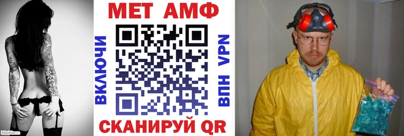 где найти   Усть-Джегута  Amphetamine 98% 