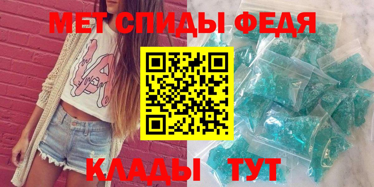   ССЫЛКА  Вход с VPN  Amphetamine  Амфетамин 98%  Усть-Джегута  АМФЕТАМИН 