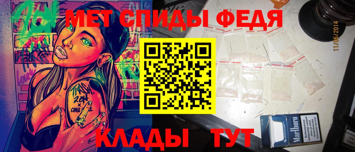 АМФЕТАМИН 98% Усть-Джегута