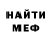 КЕТАМИН VHQ OutBack Bob
