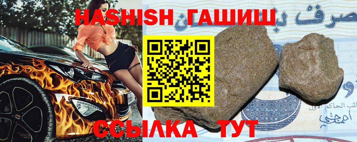 Усть-Джегута  Гашиш  ГАШ индика сатива  закладка  ГАШИШ убойный  Вход с VPN 