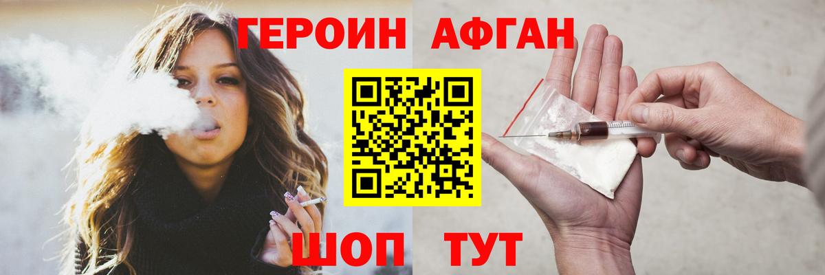 Кокаин  МДМА  МЕФ   НБОМе  Гашиш  Усть-Джегута  Вход с VPN  Экстази  Бошки Шишки 