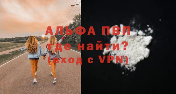 бутик Баксан