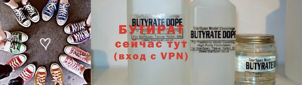 бутик Баксан