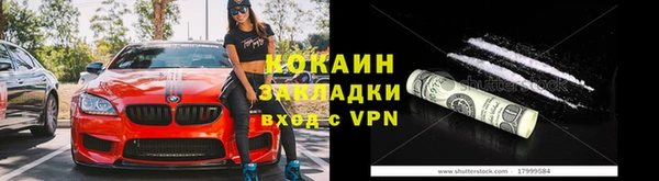 бутик Баксан