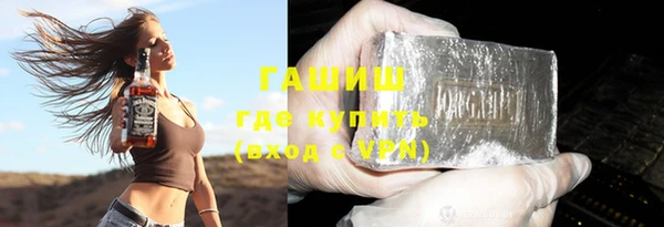 бутик Баксан