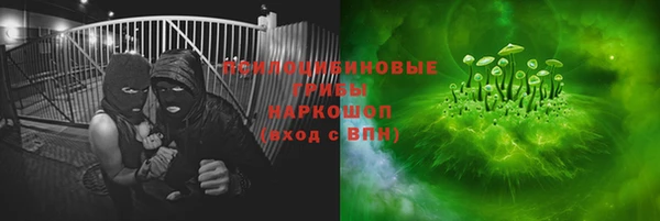 COCAINE Кулебаки