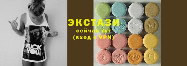 бутик Баксан