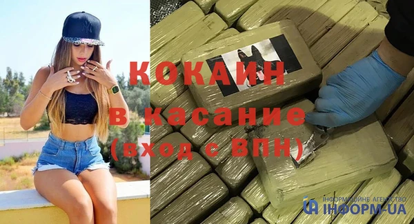 каннабис Балабаново