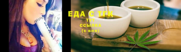 каннабис Балабаново