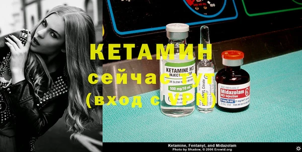 бутик Баксан