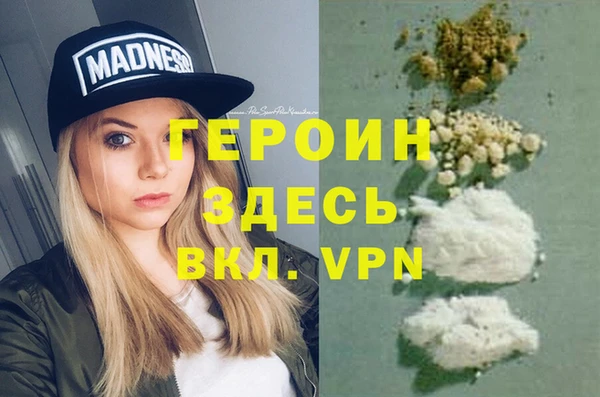 прущие грибы Балахна