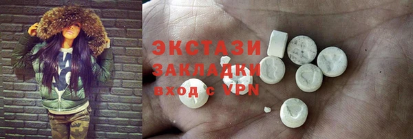 прущие грибы Балахна