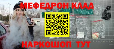 метадон Северобайкальск