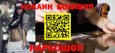 марки nbome Севастополь