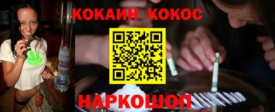 метадон Северобайкальск