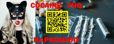 марки nbome Севастополь