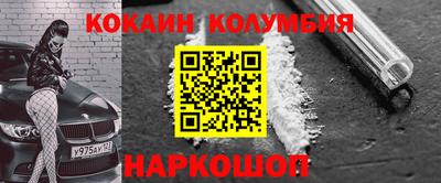 марки nbome Севастополь