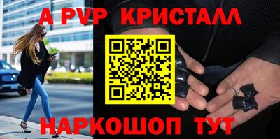 метадон Северобайкальск