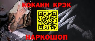 марки nbome Севастополь