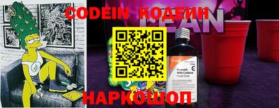 марки nbome Севастополь