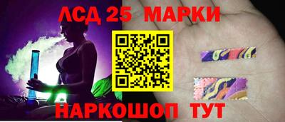 марки nbome Севастополь