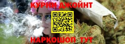 марки nbome Севастополь