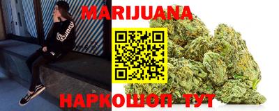 метадон Северобайкальск