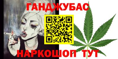 марки nbome Севастополь