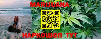 марки nbome Севастополь