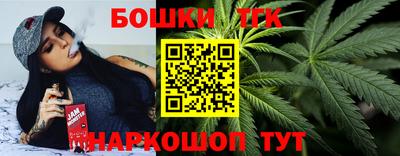 марки nbome Севастополь