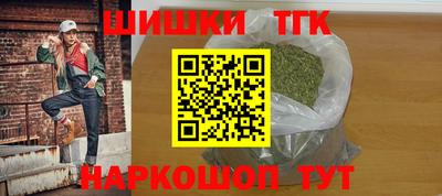 марки nbome Севастополь