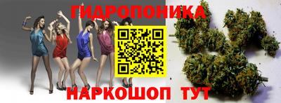 марки nbome Севастополь