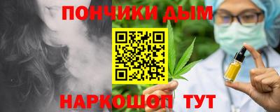 марки nbome Севастополь
