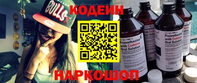 метадон Северобайкальск