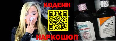 метадон Северобайкальск