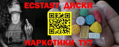 марки nbome Севастополь
