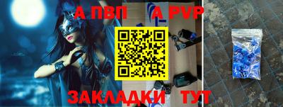 марки nbome Севастополь