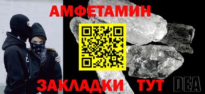 метадон Северобайкальск