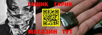 метадон Северобайкальск