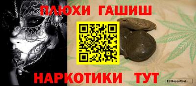 марки nbome Севастополь