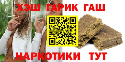 марки nbome Севастополь