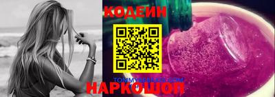 марки nbome Севастополь