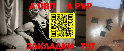 марки nbome Севастополь