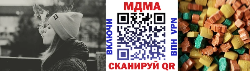 МДМА кристаллы  Усть-Джегута 