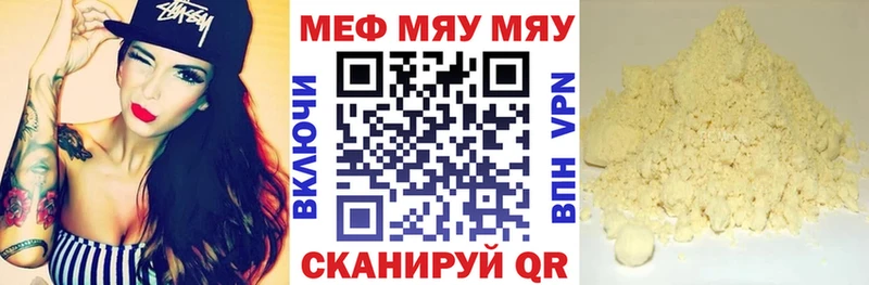 хочу наркоту  Усть-Джегута  Меф VHQ 