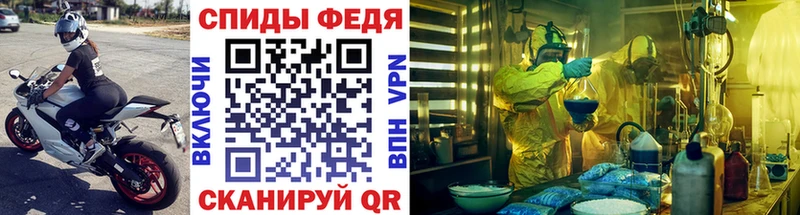 Первитин винт  Усть-Джегута 