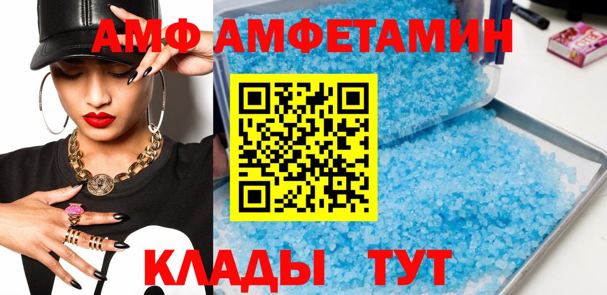 Усть-Джегута  МЕТАМФЕТАМИН витя  МЕТАМФЕТАМИН витя  Вход с VPN 