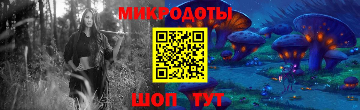 Усть-Джегута  где купить наркоту  Вход с VPN  Псилоцибиновые грибы Cubensis 